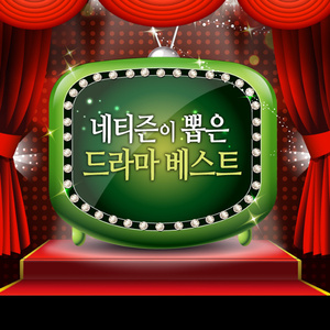 无尽怪物粗暴肛交
