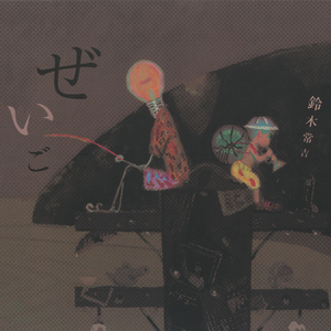 无尽怪物粗暴肛交
