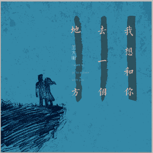 无尽怪物粗暴肛交
