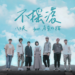 无尽怪物粗暴肛交
