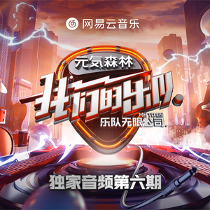 无尽怪物粗暴肛交
