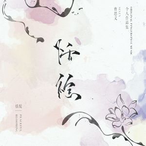 无尽怪物粗暴肛交
