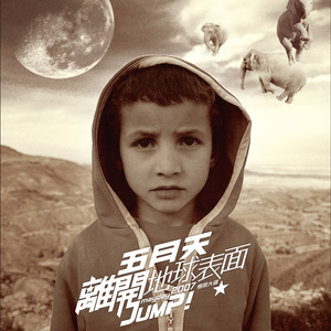 无尽怪物粗暴肛交
